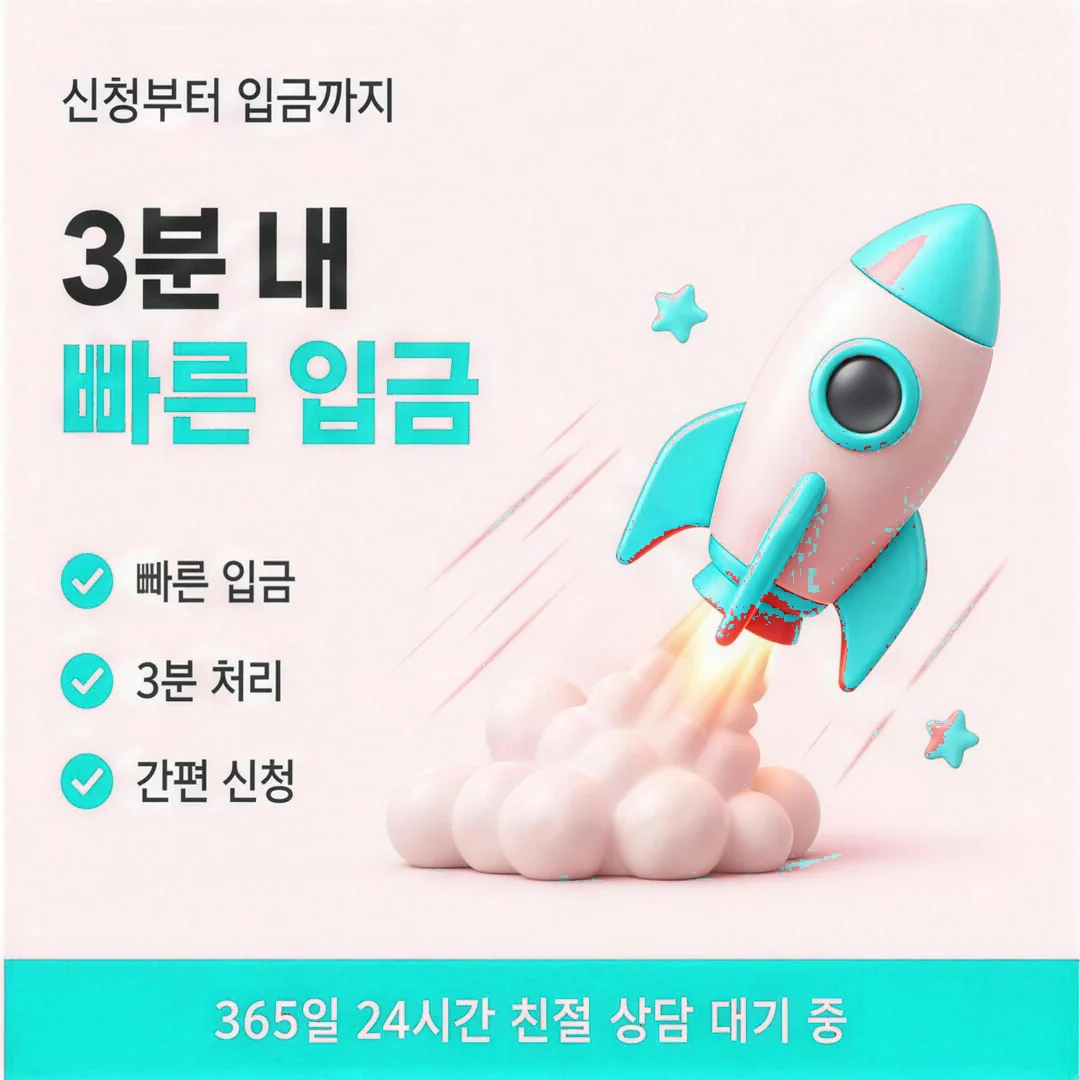 신용카드현금화 할부 방법