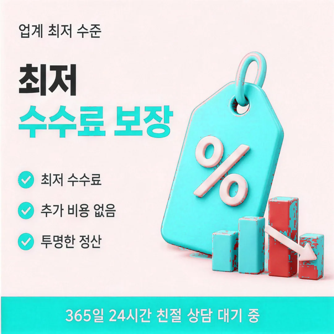 신용카드현금화 할부 한도