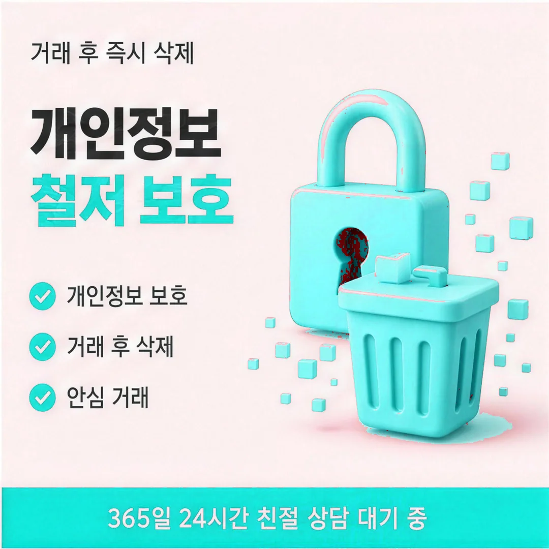 신용카드현금화 할부 조건